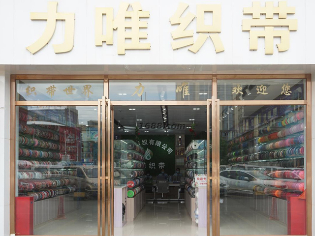 公司實(shí)景