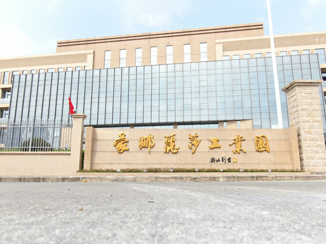 公司實(shí)景