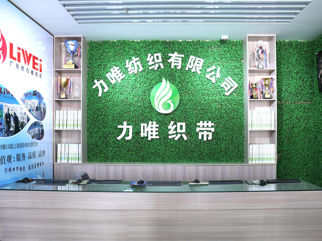 公司實(shí)景